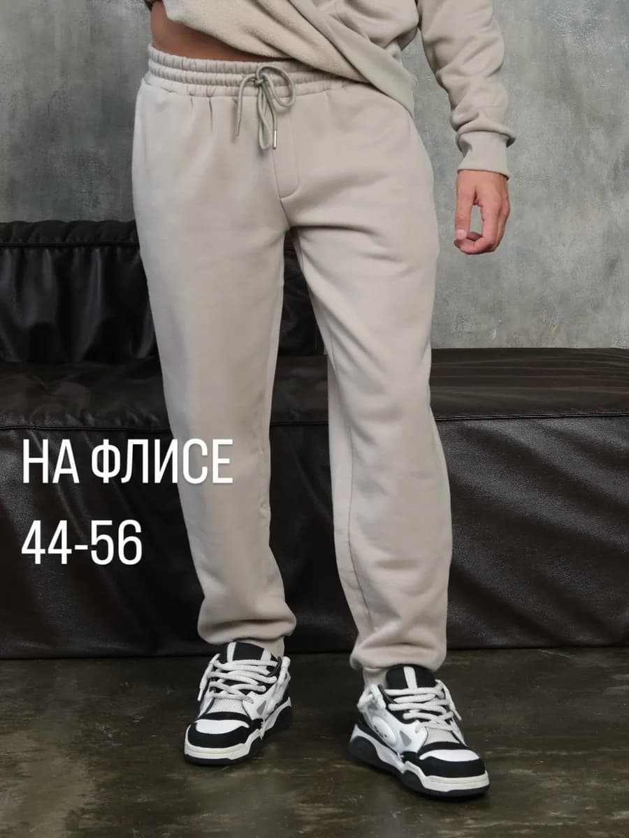 Спортивные штаны утепленные джоггеры с начесом