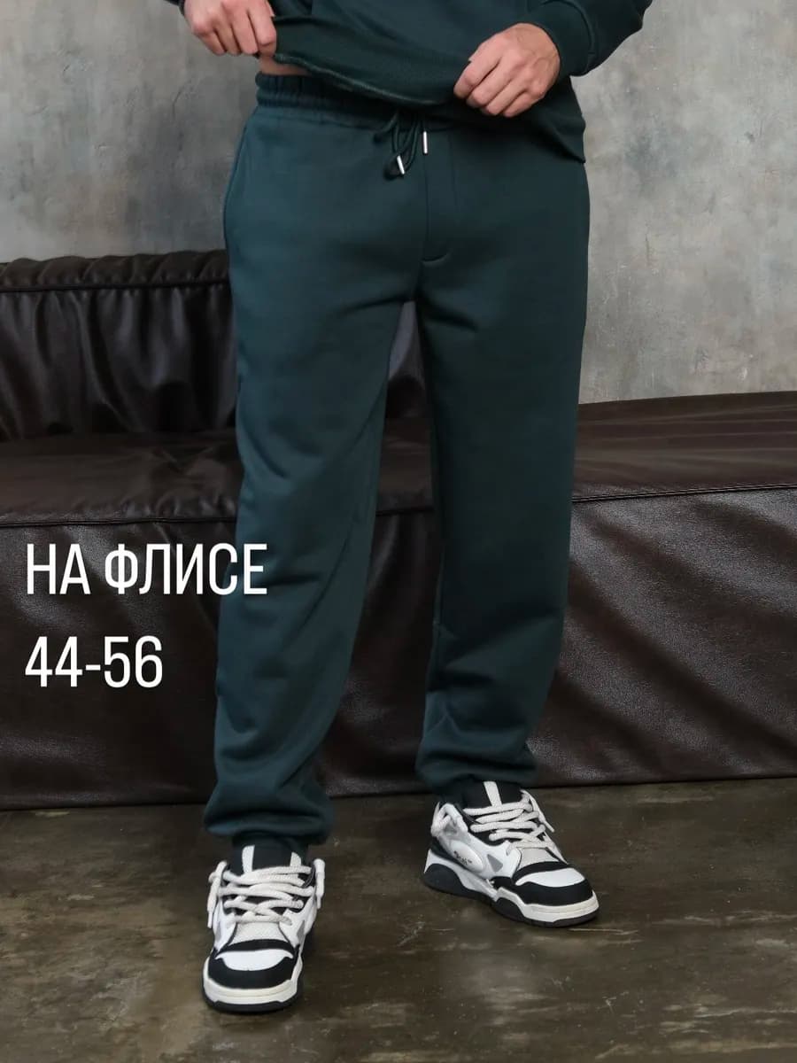 Спортивные штаны утепленные джоггеры с начесом
